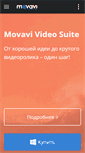 Mobile Screenshot of movavi.ru